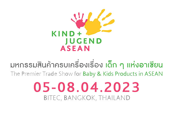 เจอกันที่งาน Kind+Jugend ASEAN 2023